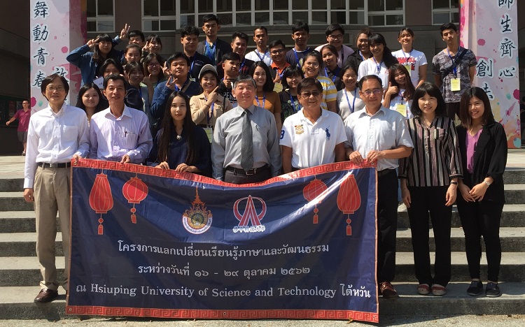 2019泰國學生交流參訪活動
