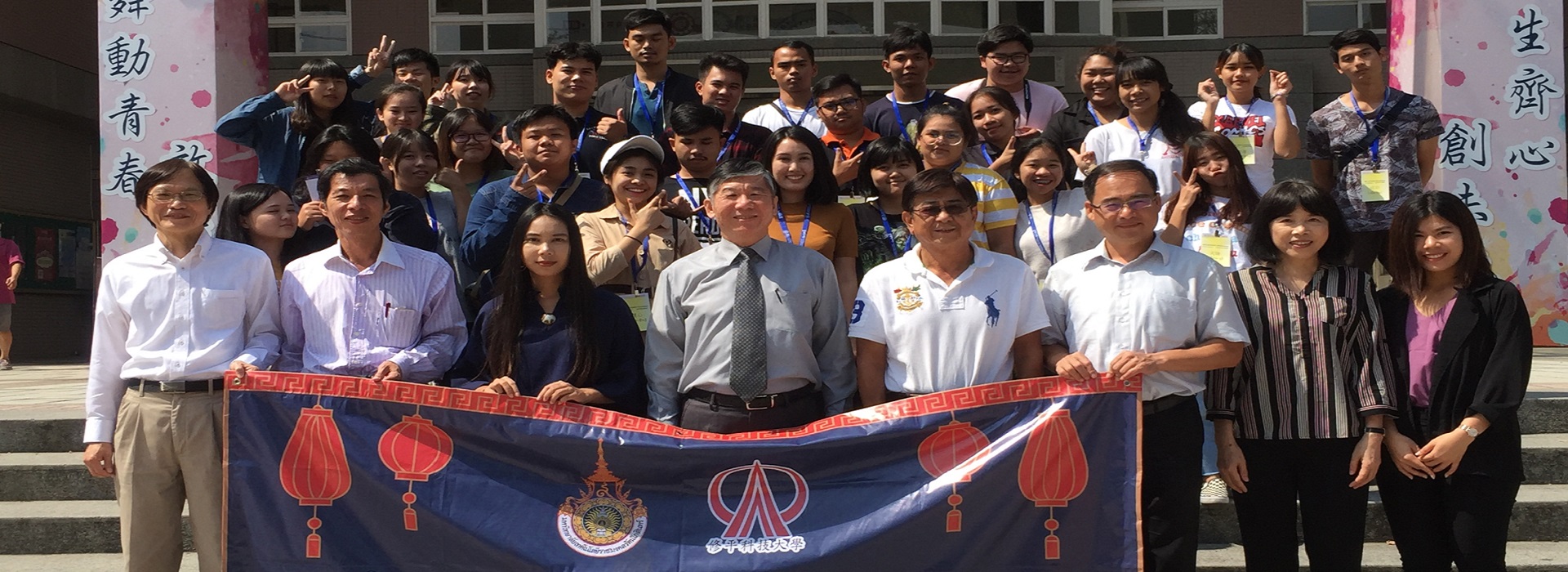 泰國姊妹校優秀學生訪臺文化交流