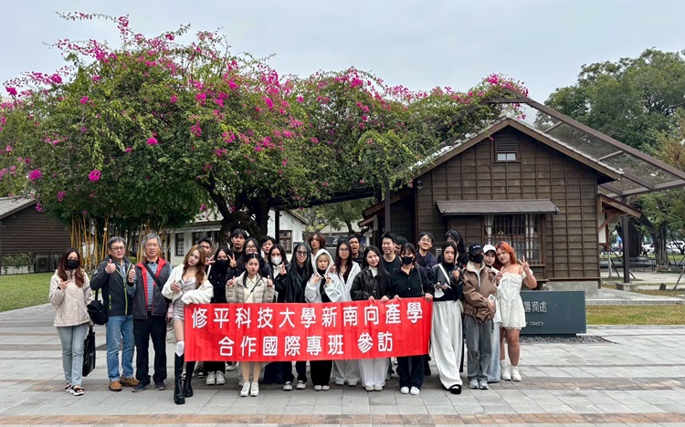 1141215國際學生 3D 列印製造應用於微型文創管理實務探索與參訪