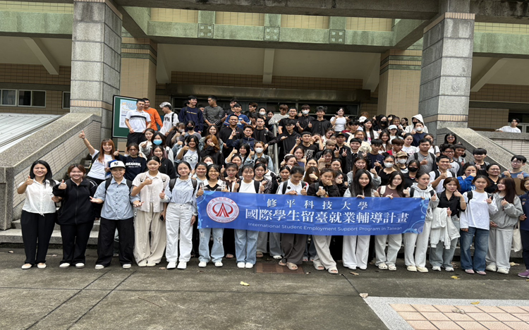 1150506國際學生留臺就業校園徵才暨企業交流活動