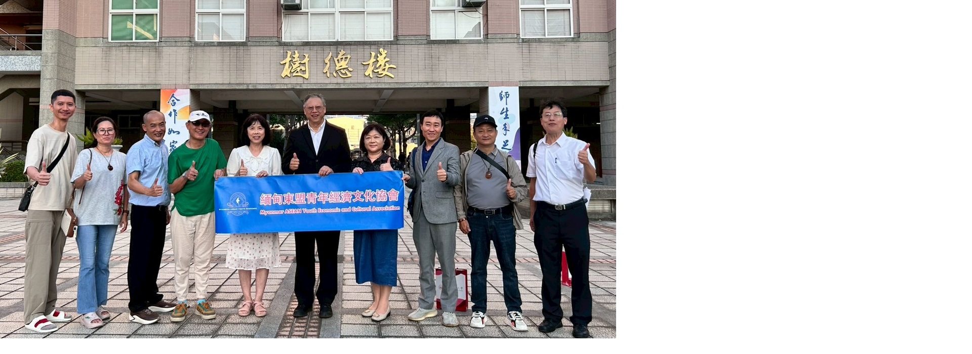 緬甸來訪立人集團